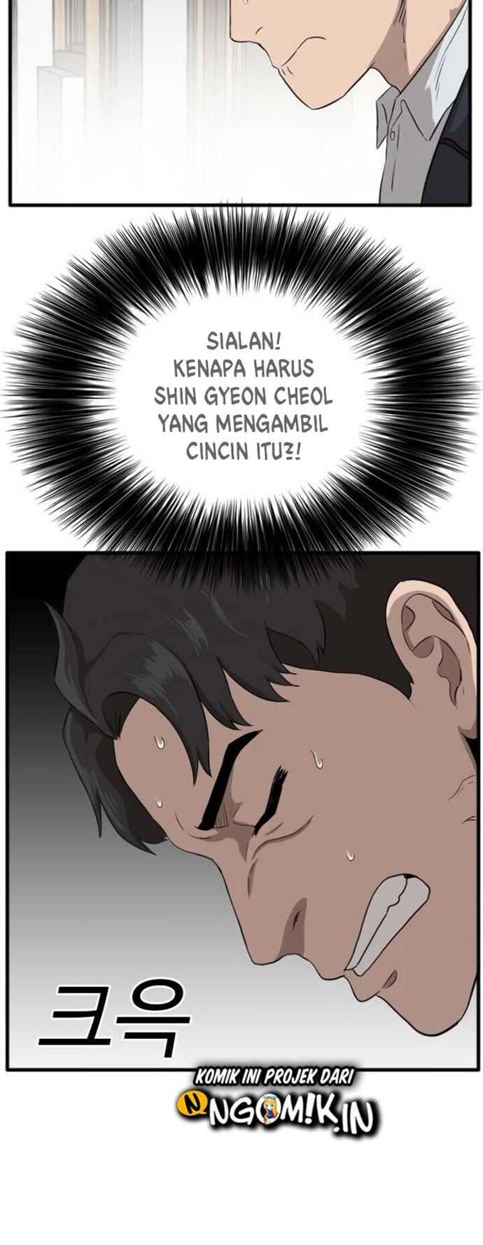 A Bad Person Chapter 04 page 43