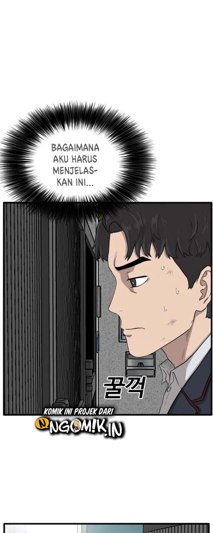 A Bad Person Chapter 04 page 46