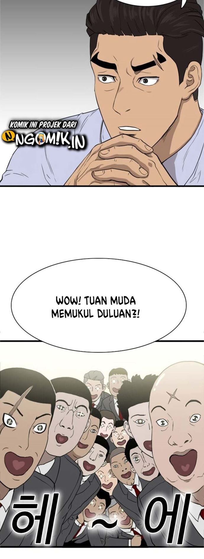 A Bad Person Chapter 04 page 69