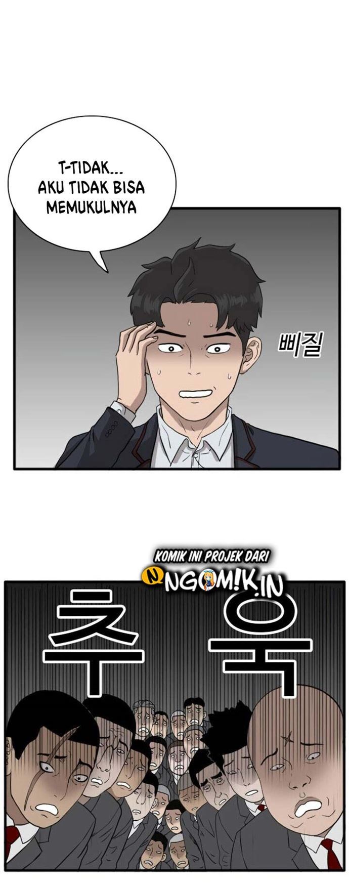 A Bad Person Chapter 04 page 70