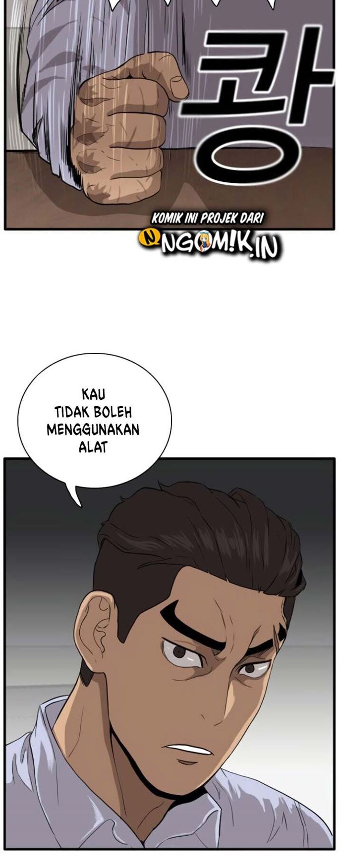 A Bad Person Chapter 04 page 73