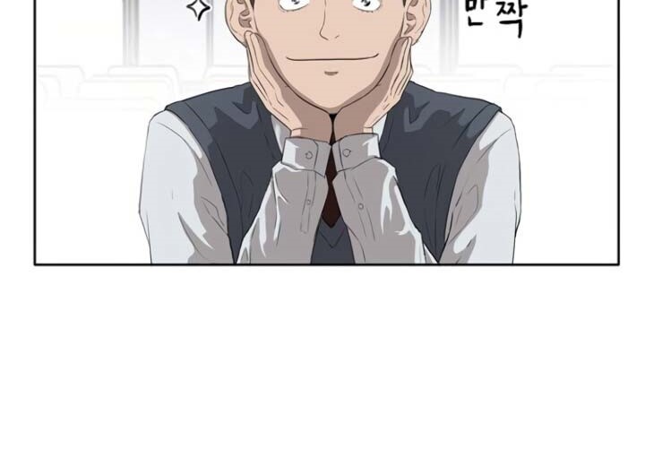 A Bad Person Chapter 03 page 79