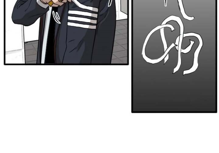 A Bad Person Chapter 03 page 91
