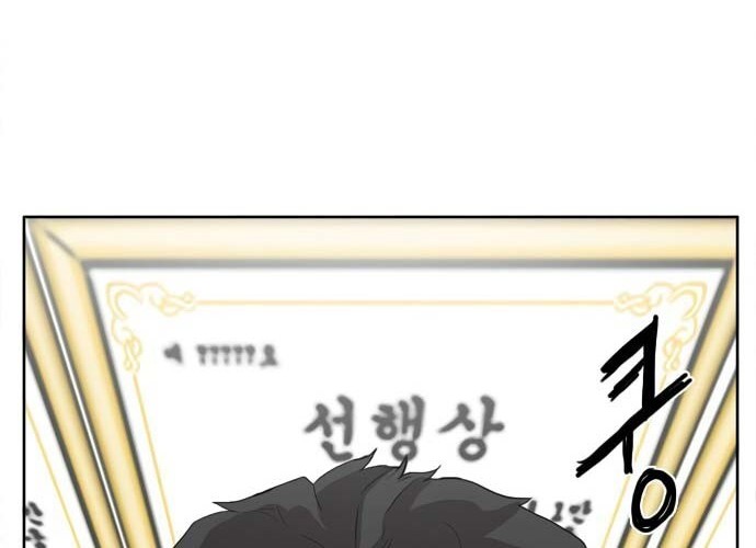 A Bad Person Chapter 02 page 36