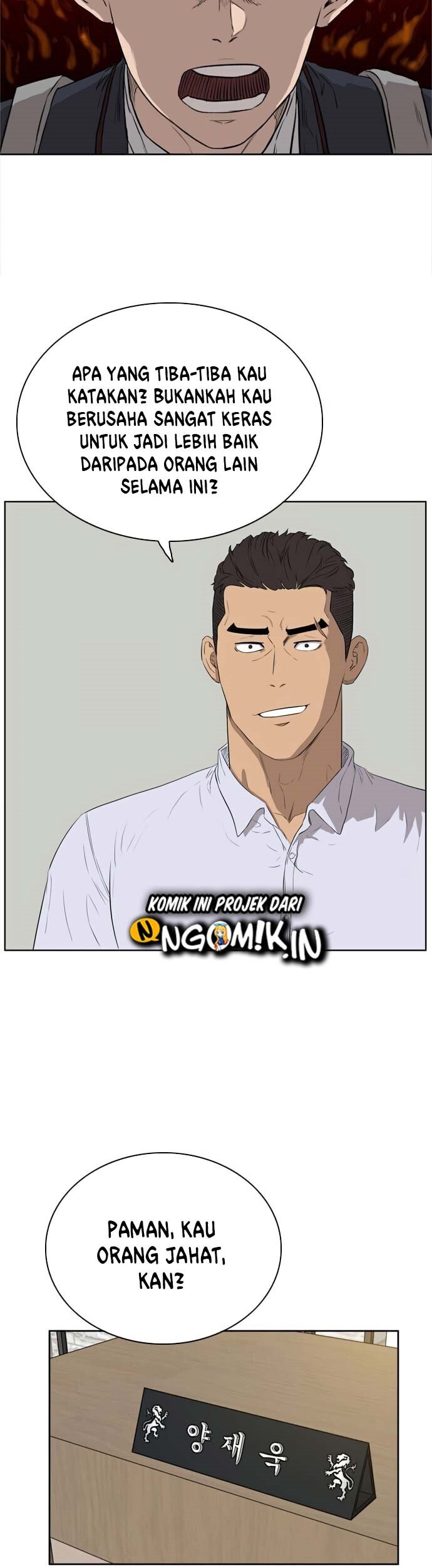 A Bad Person Chapter 02 page 8
