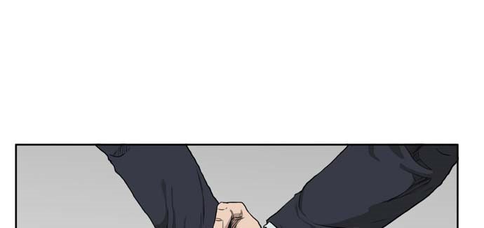 A Bad Person Chapter 01 page 73