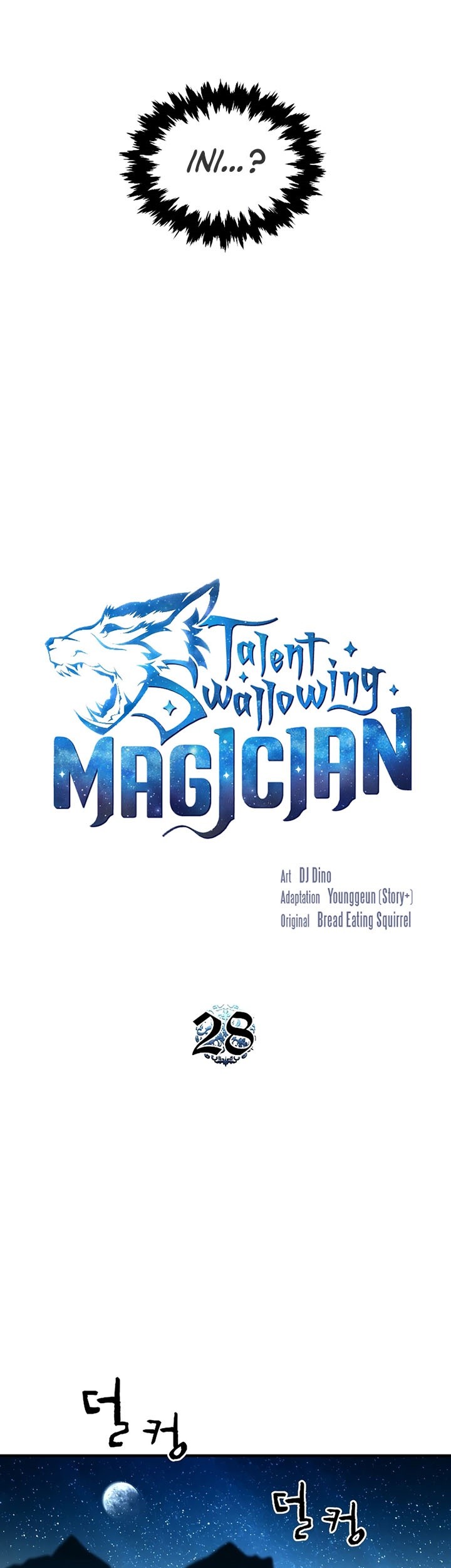 Talent-Swallowing Magician Chapter 28 page 12