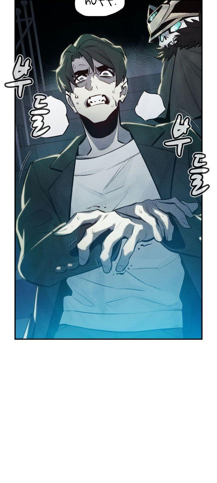 Alone Necromancer Chapter 38 page 51