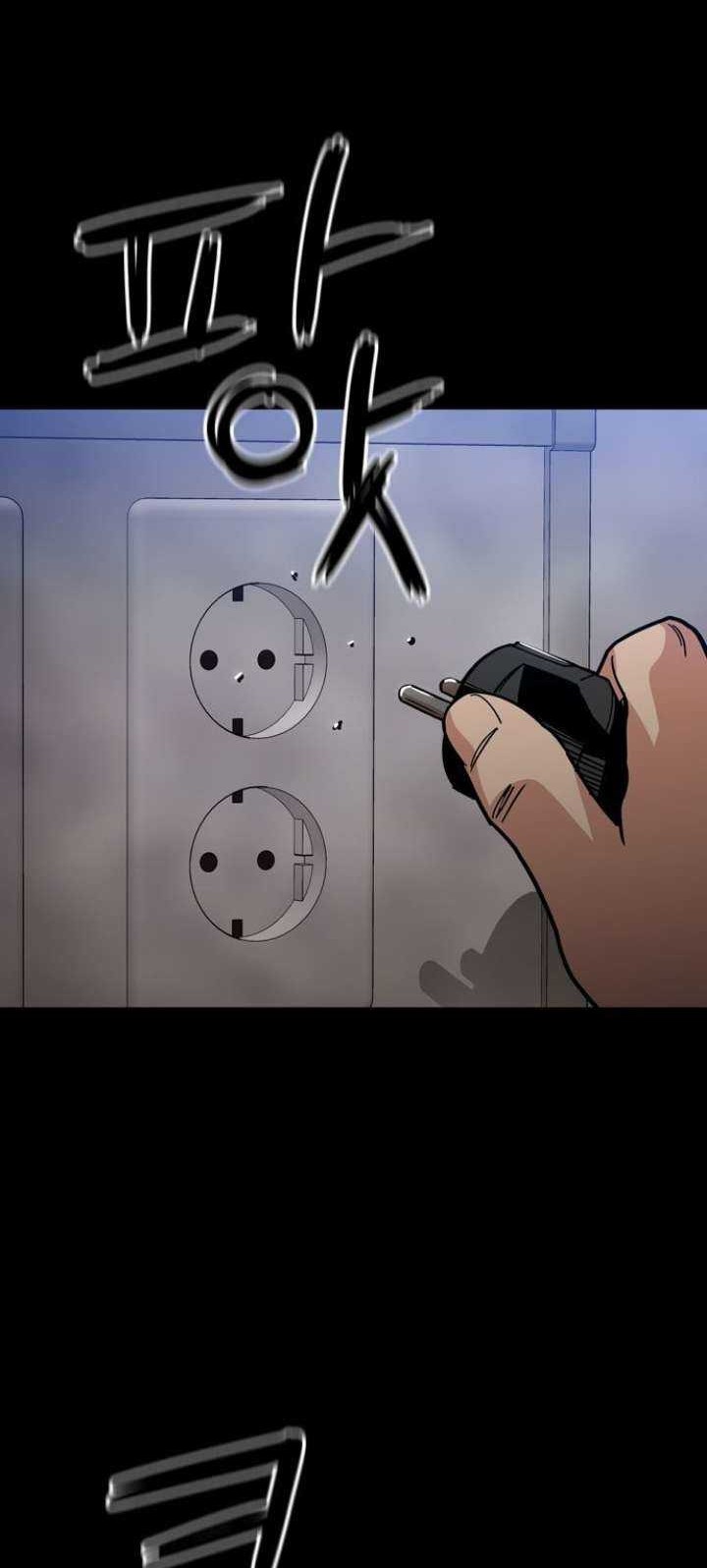 Age of Barbarism Chapter 38 page 52