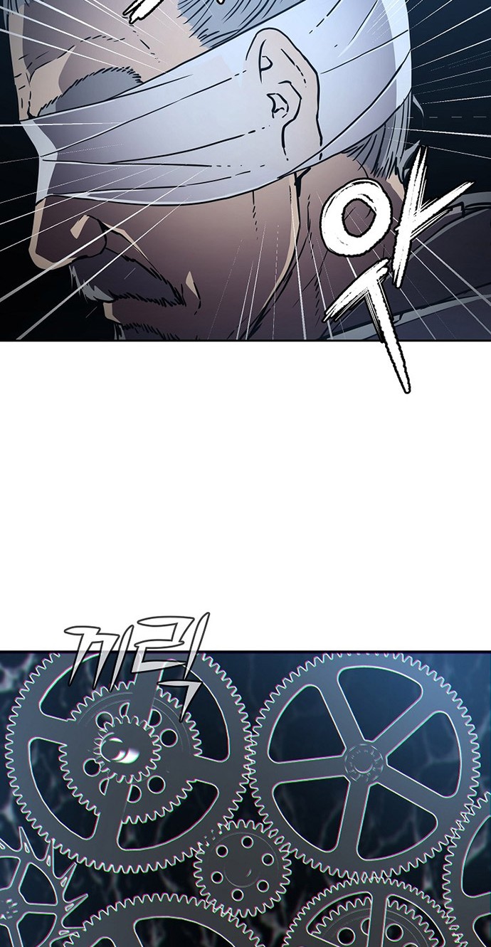 Reincarnation of the Murim Clan’s Former Ranker Chapter 41 page 41