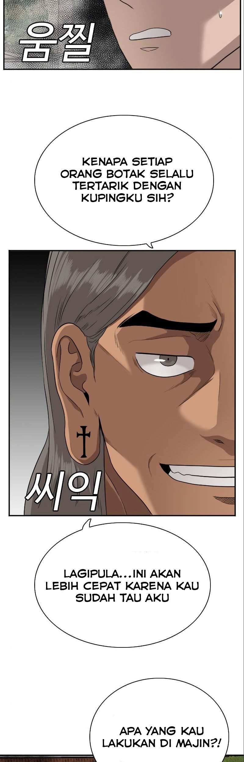 A Bad Person Chapter 77 page 68
