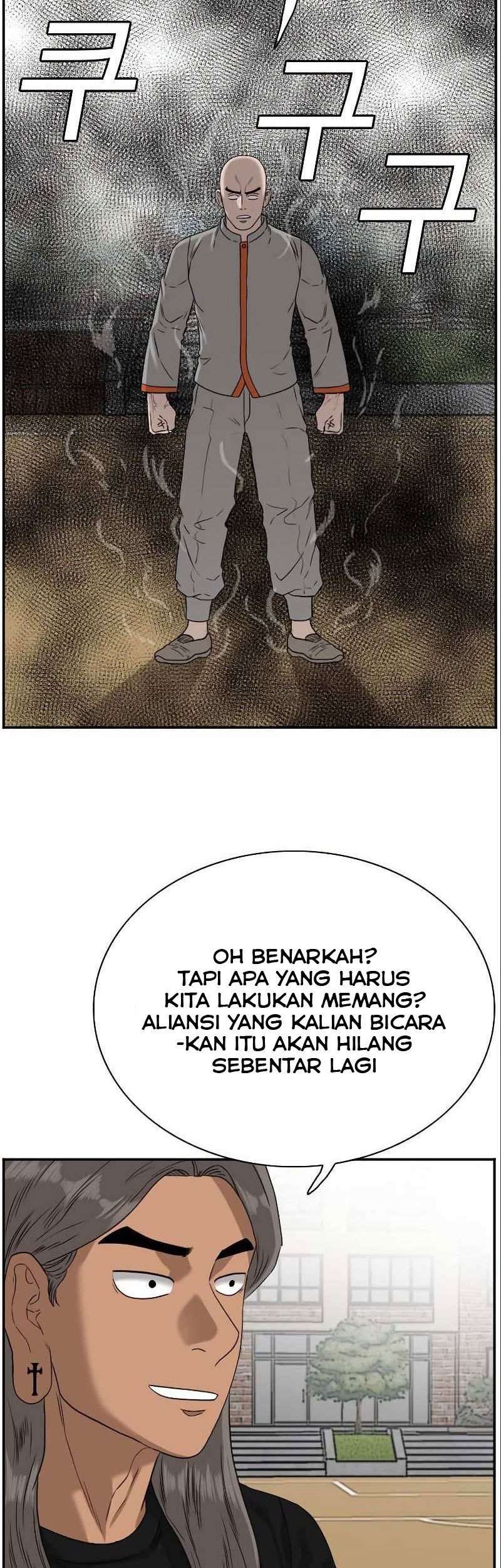 A Bad Person Chapter 77 page 93