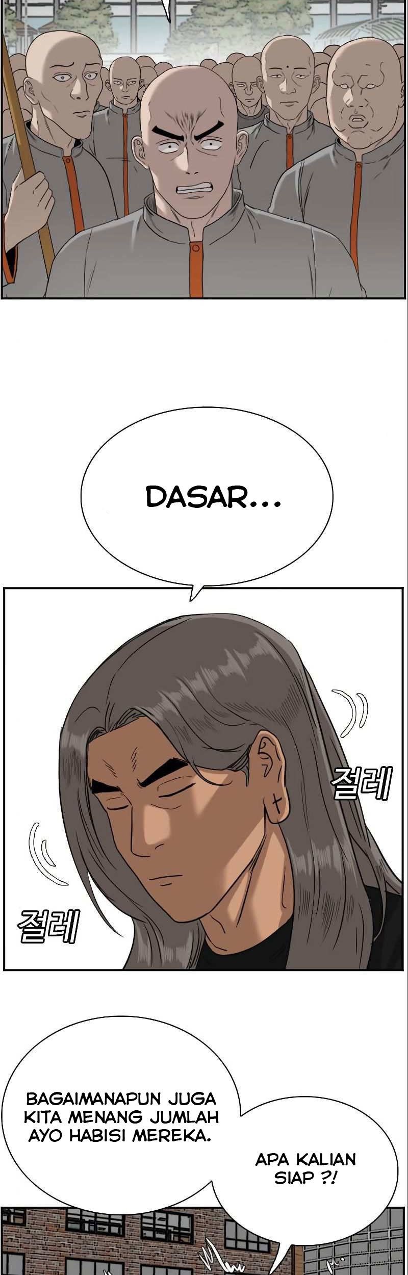 A Bad Person Chapter 77 page 98