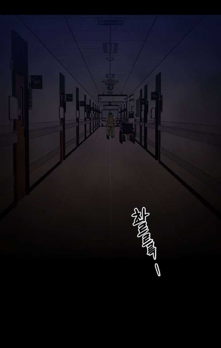 Age of Barbarism Chapter 42 page 47