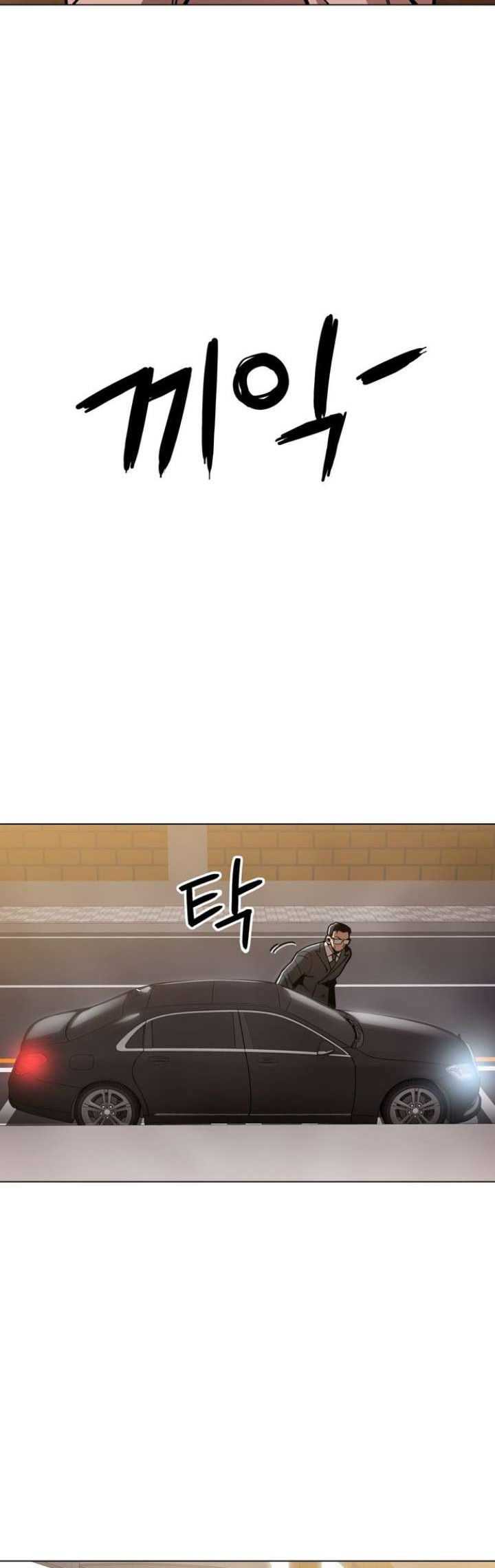 Age of Barbarism Chapter 41 page 31
