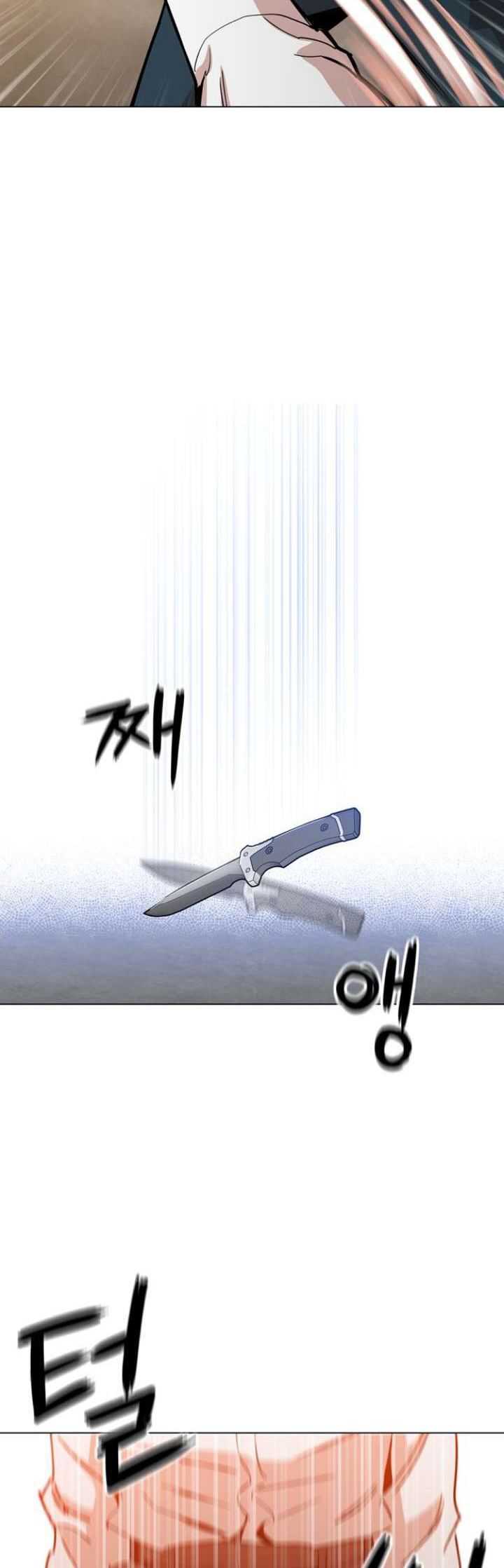 Age of Barbarism Chapter 41 page 4