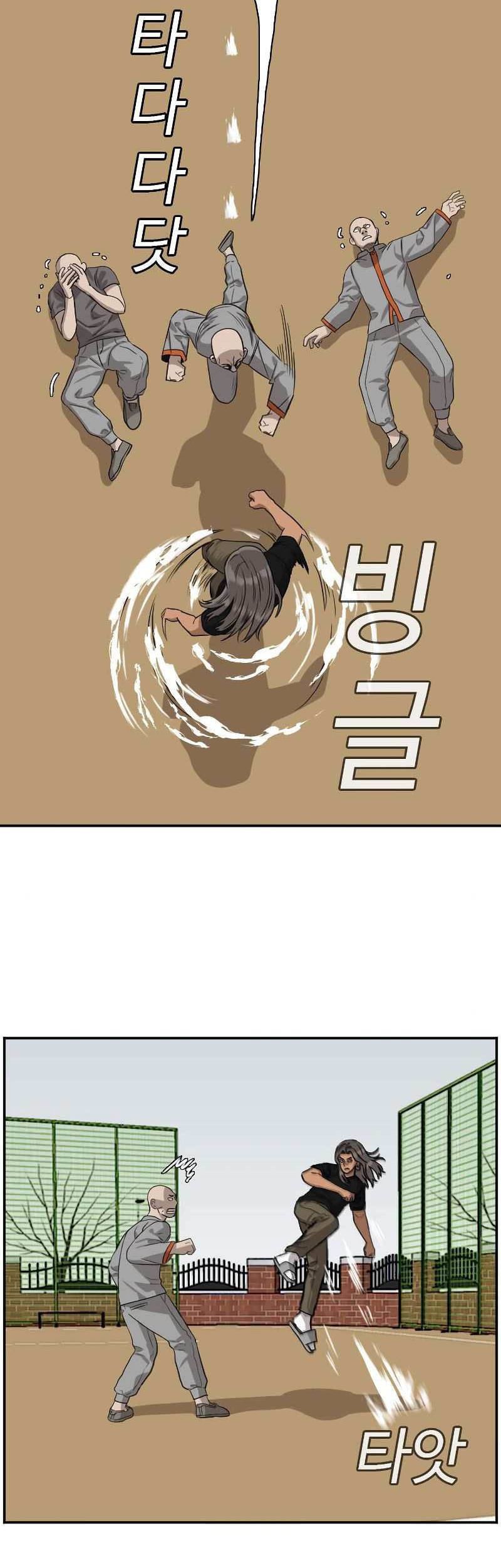 A Bad Person Chapter 78 page 58