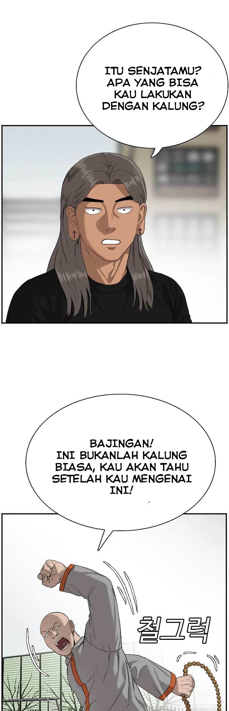 A Bad Person Chapter 78 page 74