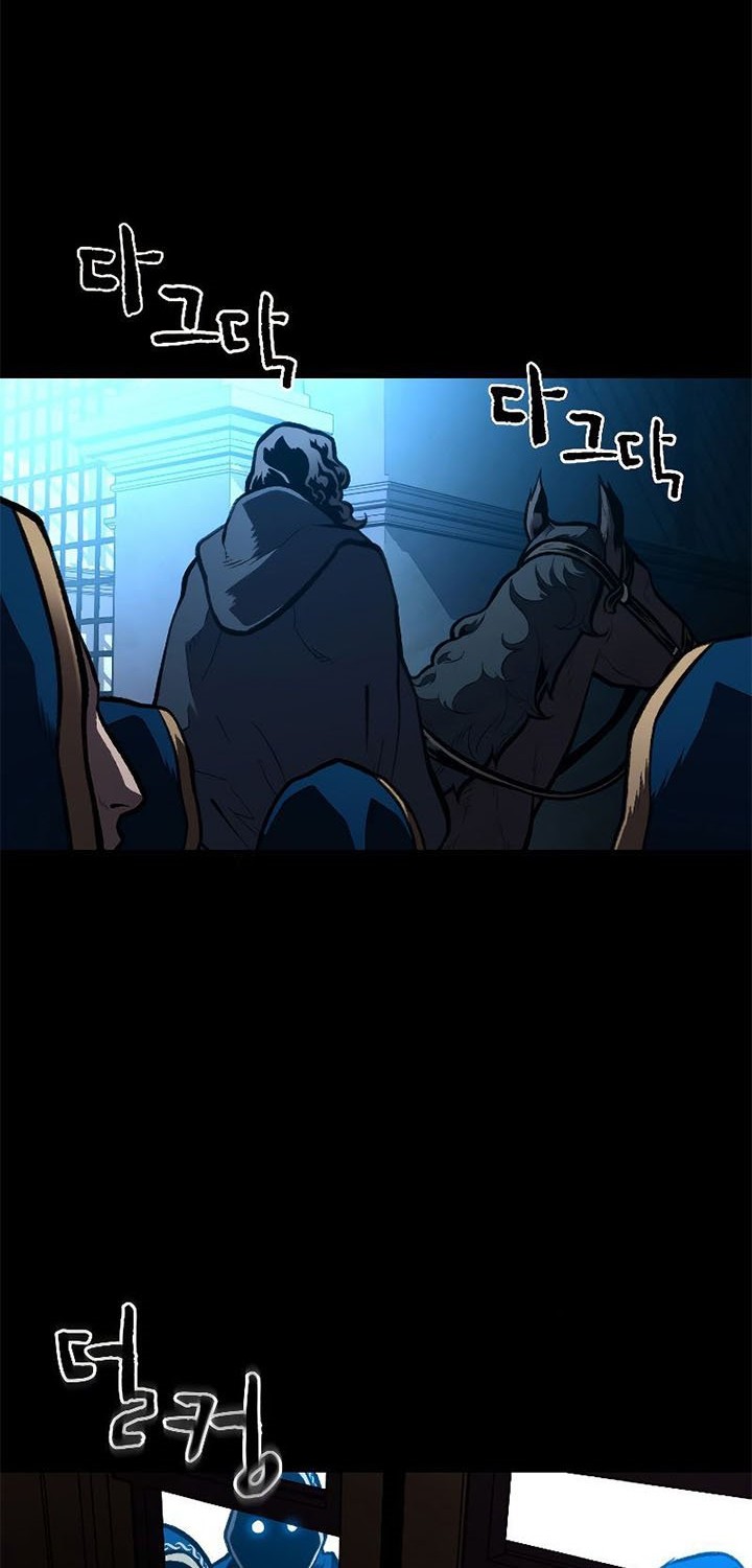 Talent-Swallowing Magician Chapter 29 page 17