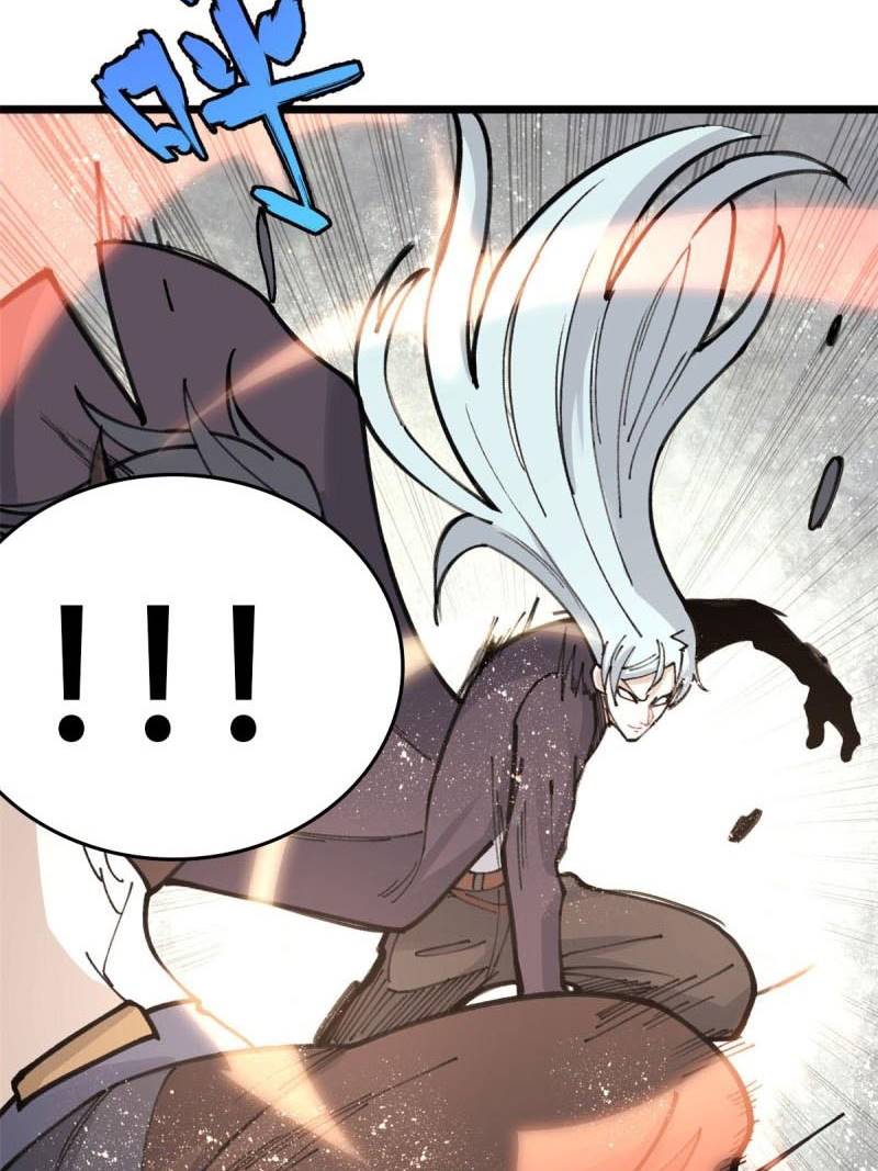 All Hail the Sect Leader Chapter 143 page 8