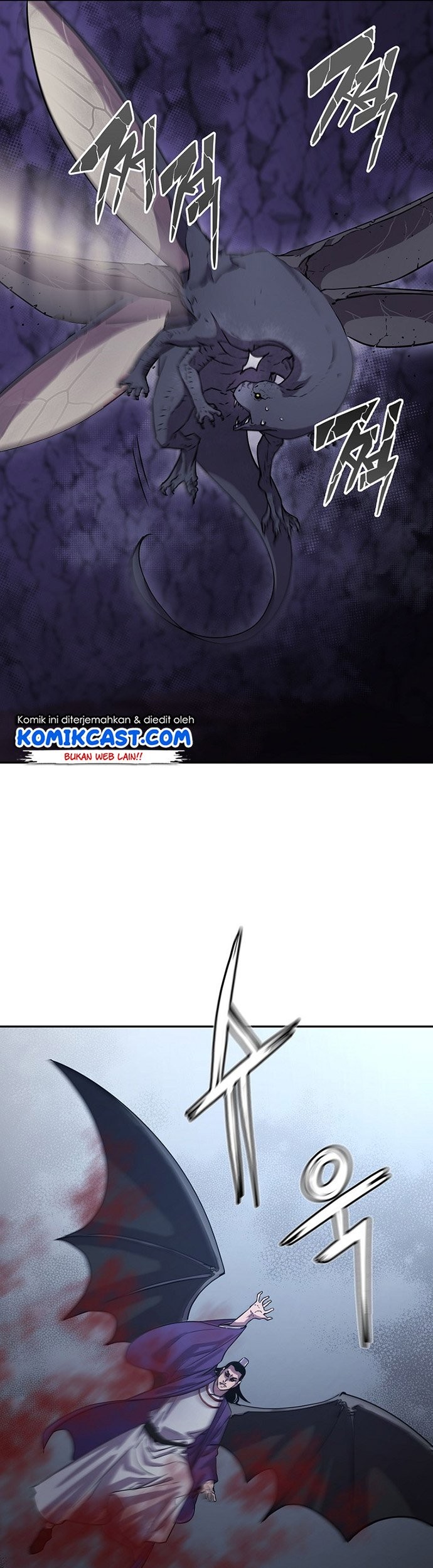 Reincarnation of the Murim Clan’s Former Ranker Chapter 43 page 50