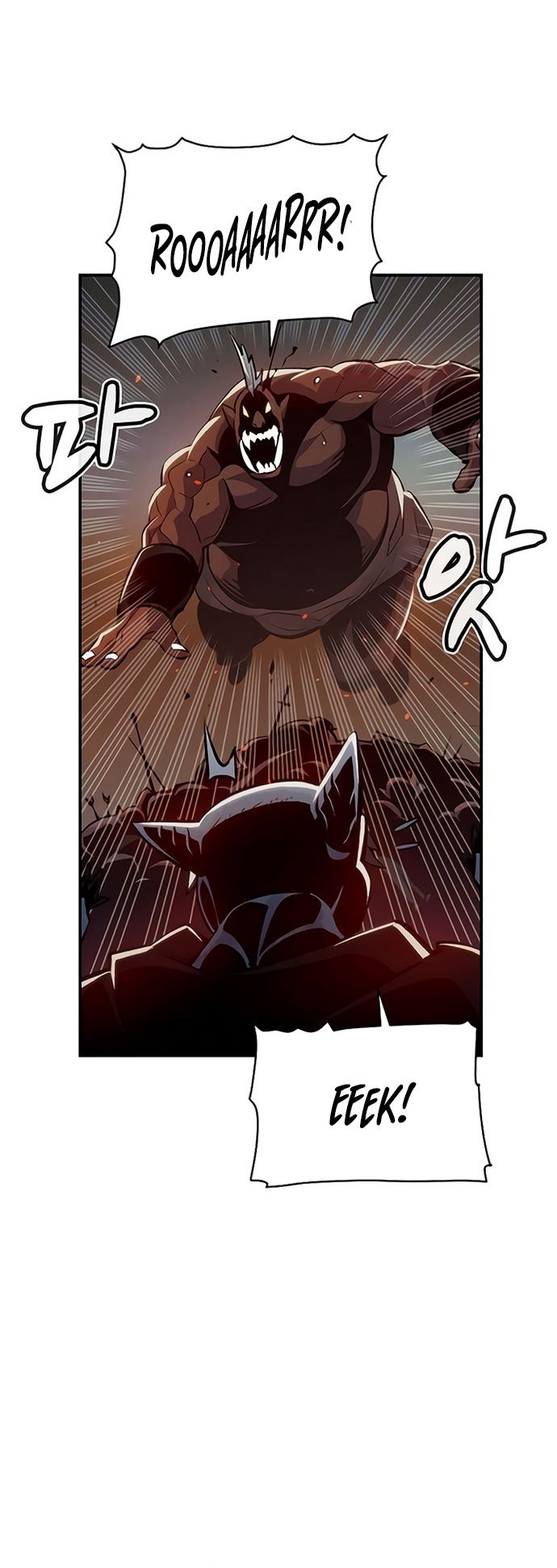Alone Necromancer Chapter 39 page 49
