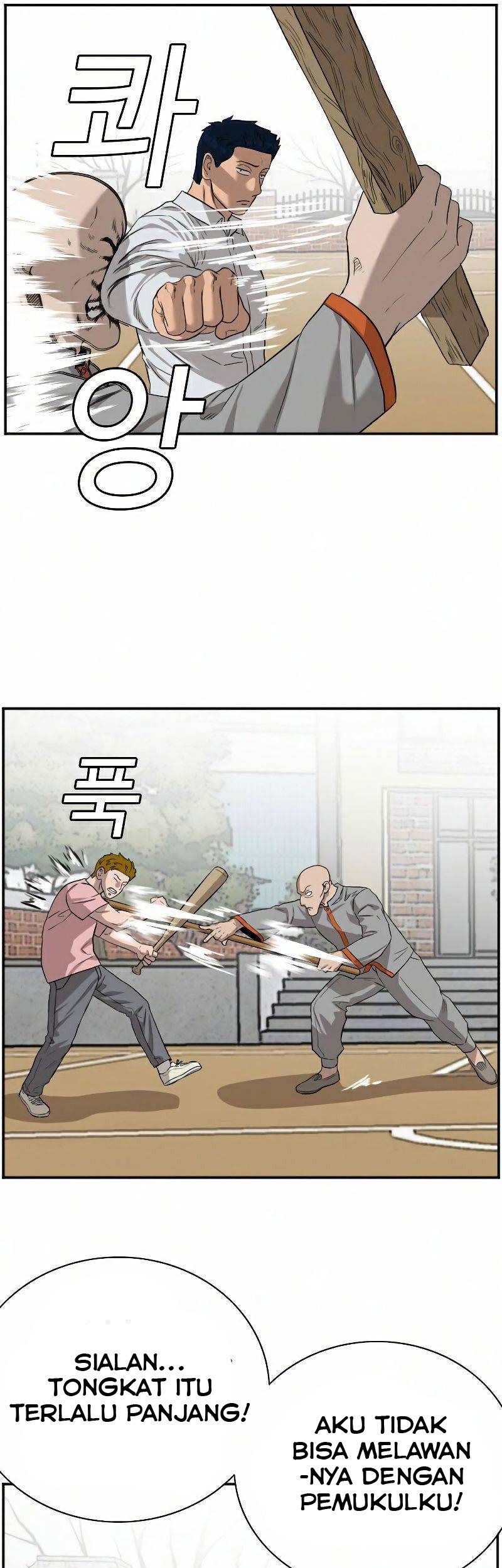 A Bad Person Chapter 79 page 23