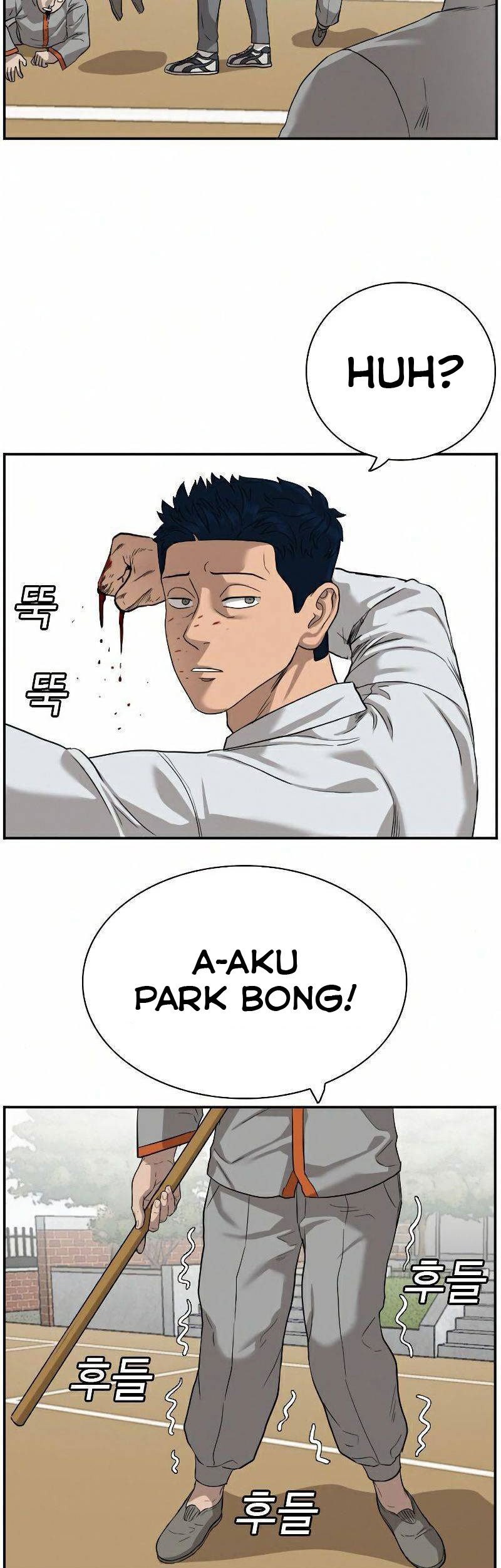 A Bad Person Chapter 79 page 32