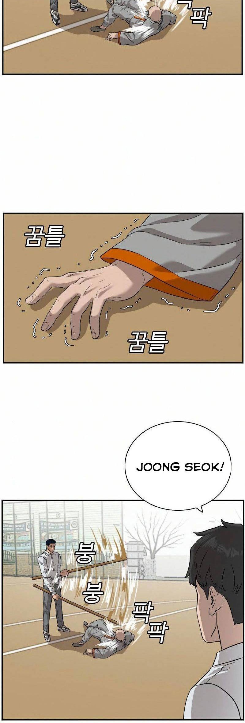A Bad Person Chapter 79 page 47