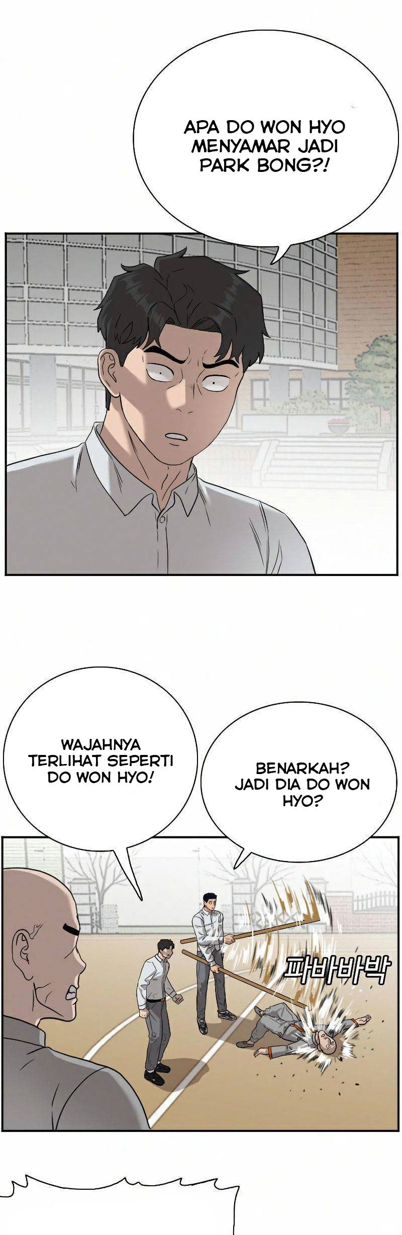 A Bad Person Chapter 79 page 49