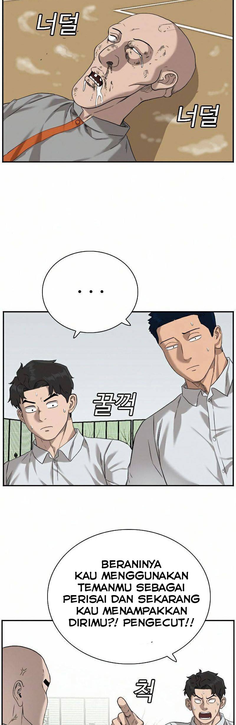 A Bad Person Chapter 79 page 51