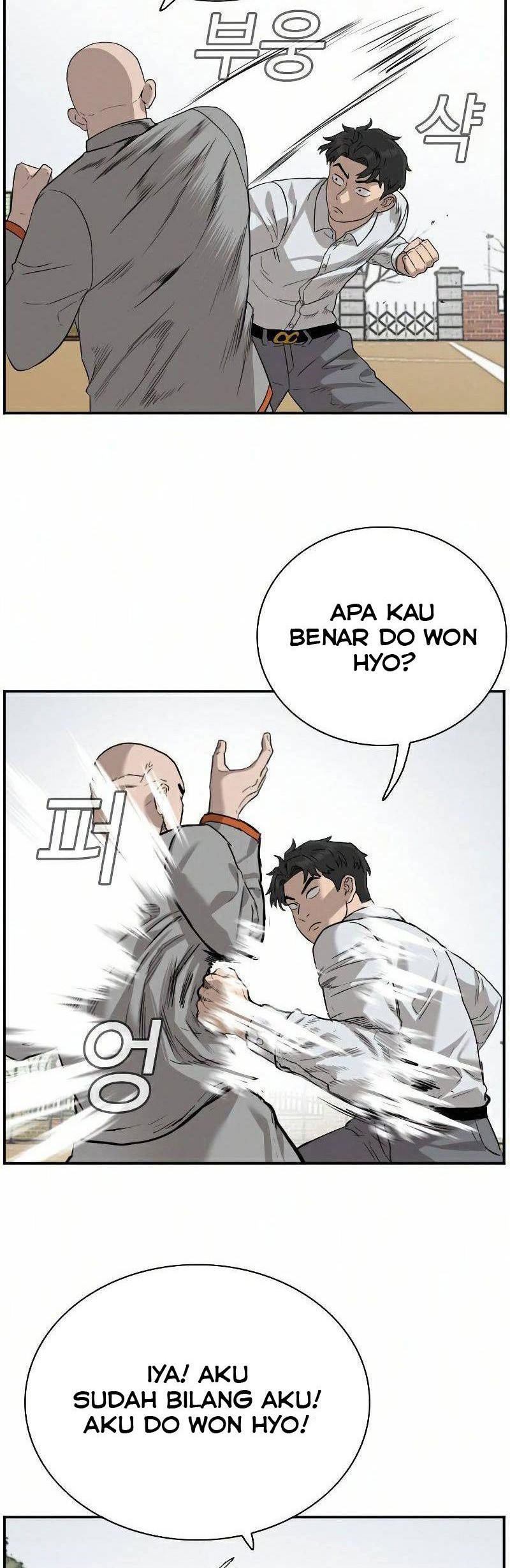 A Bad Person Chapter 79 page 53