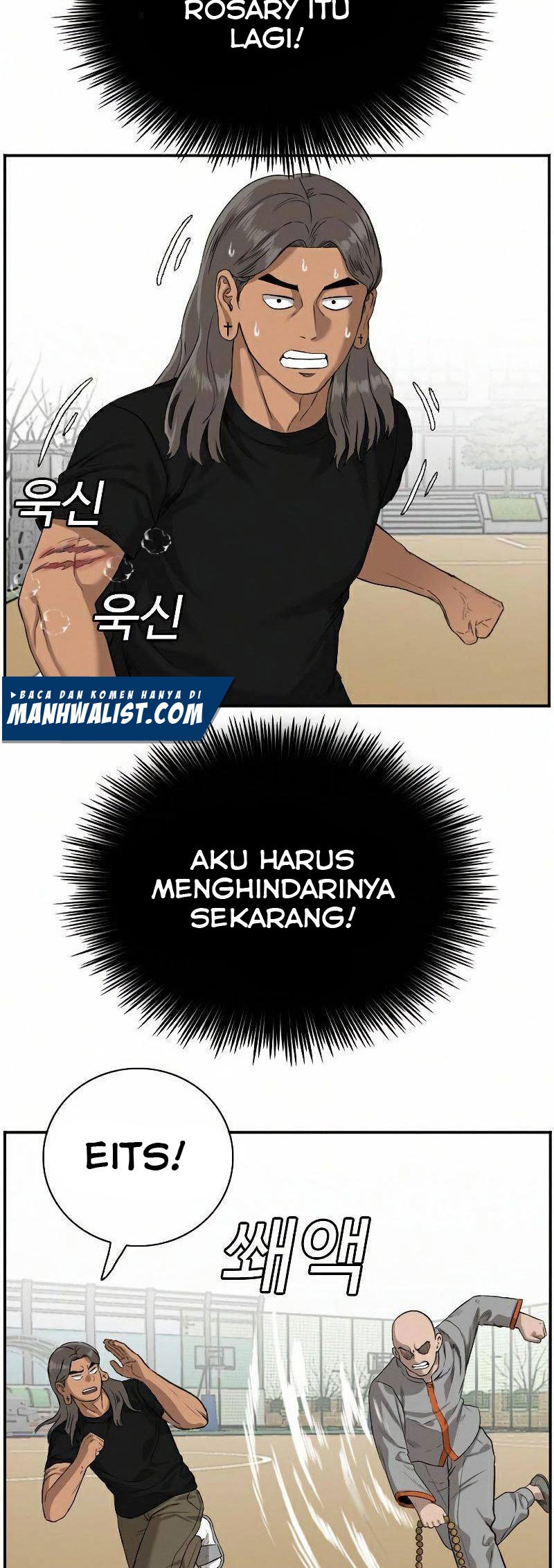 A Bad Person Chapter 79 page 6