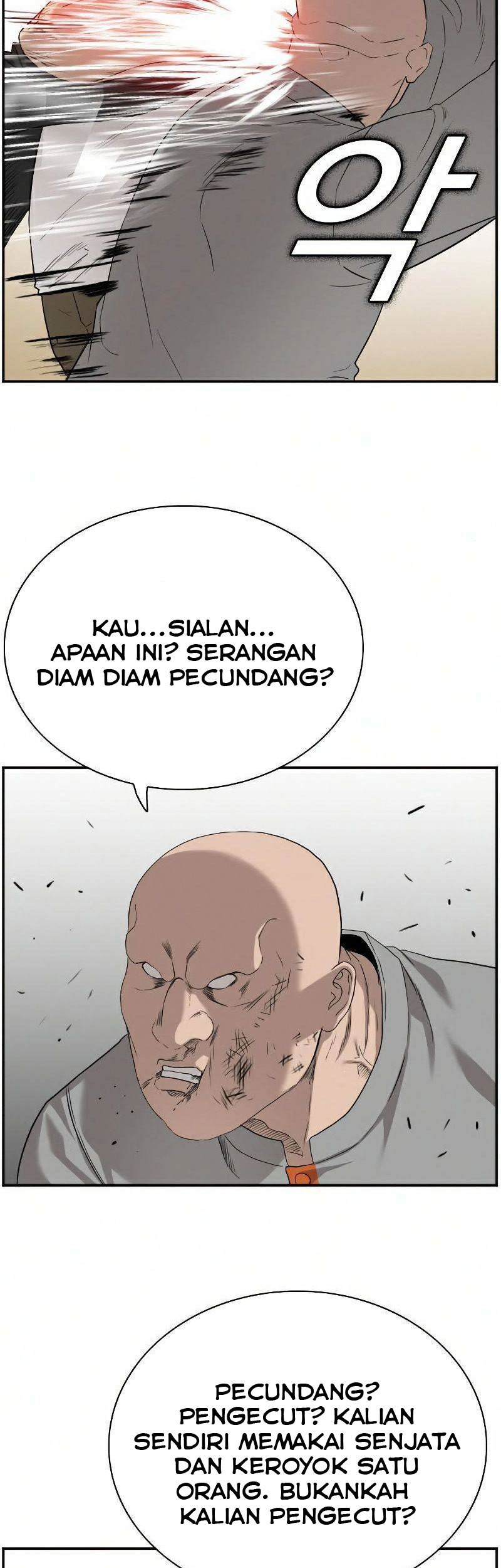 A Bad Person Chapter 79 page 15