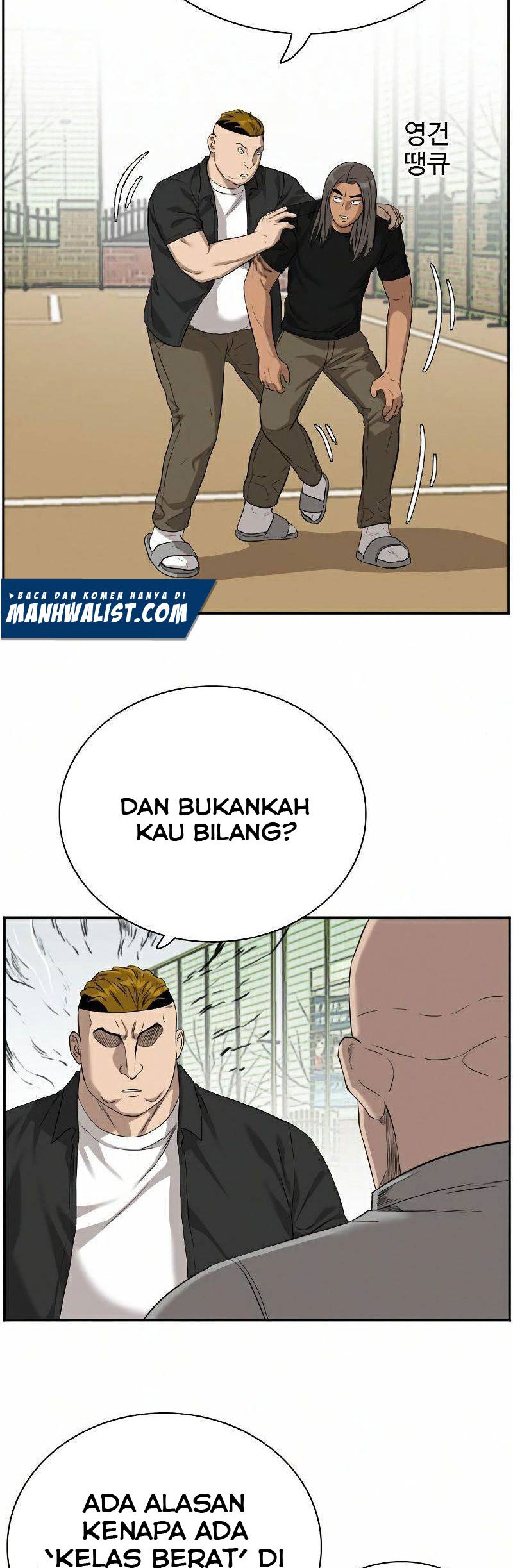 A Bad Person Chapter 79 page 16