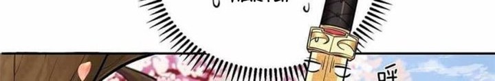 Am I Invincible Chapter 22 page 16