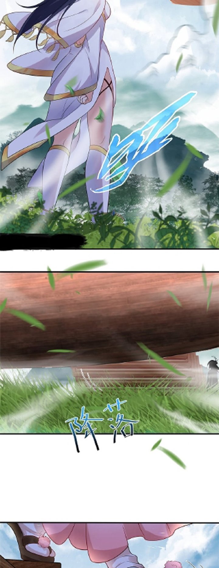 Am I Invincible Chapter 14 page 27