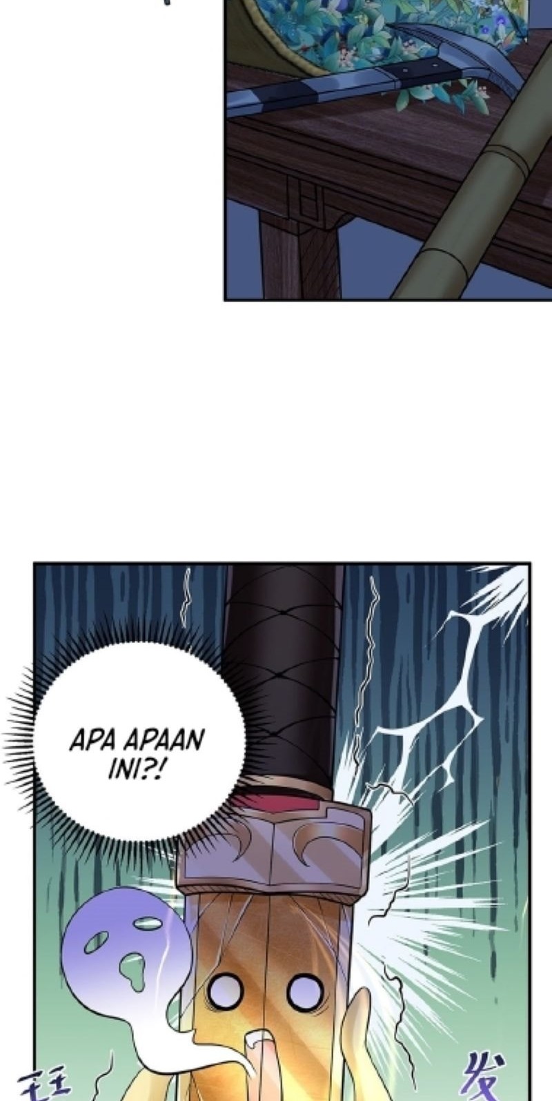 Am I Invincible Chapter 10 page 31