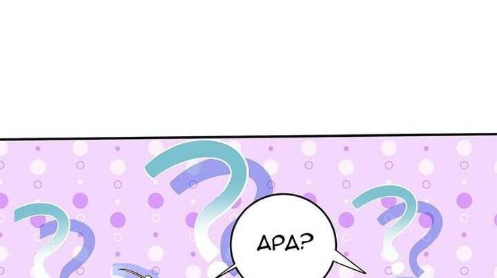 Am I Invincible Chapter 07 page 30