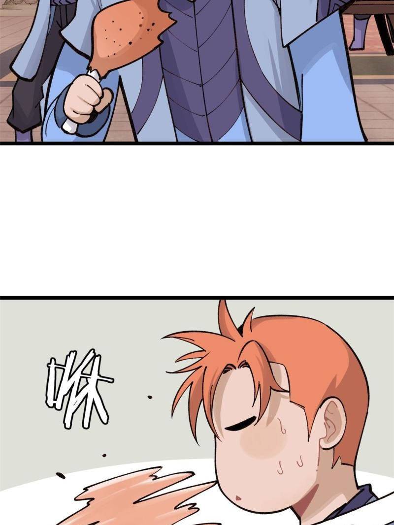 All Hail the Sect Leader Chapter 145 page 12