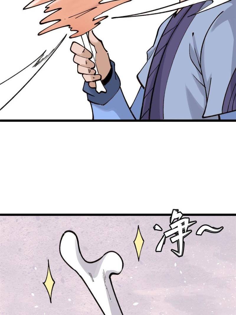 All Hail the Sect Leader Chapter 145 page 13