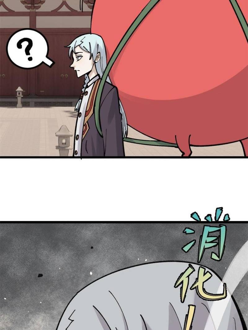 All Hail the Sect Leader Chapter 145 page 25