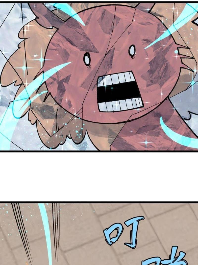 All Hail the Sect Leader Chapter 145 page 41