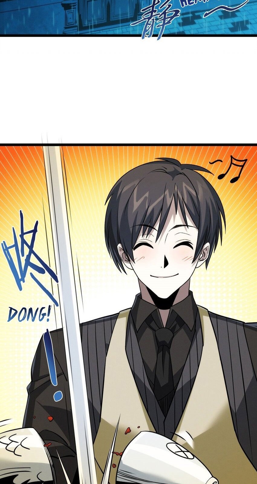 I’m Really Not The Demon God’s Lackey Chapter 50.5 page 20