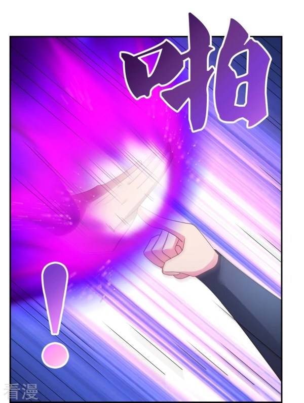 Above All Gods Chapter 295 page 4