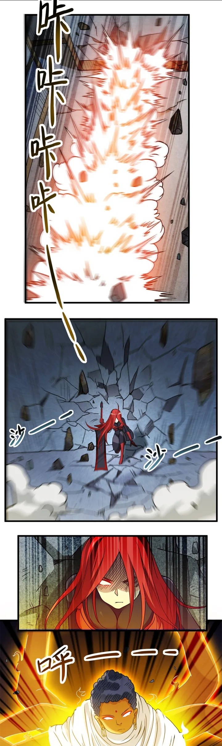 My Disciples Are All Immortals Chapter 50 page 20
