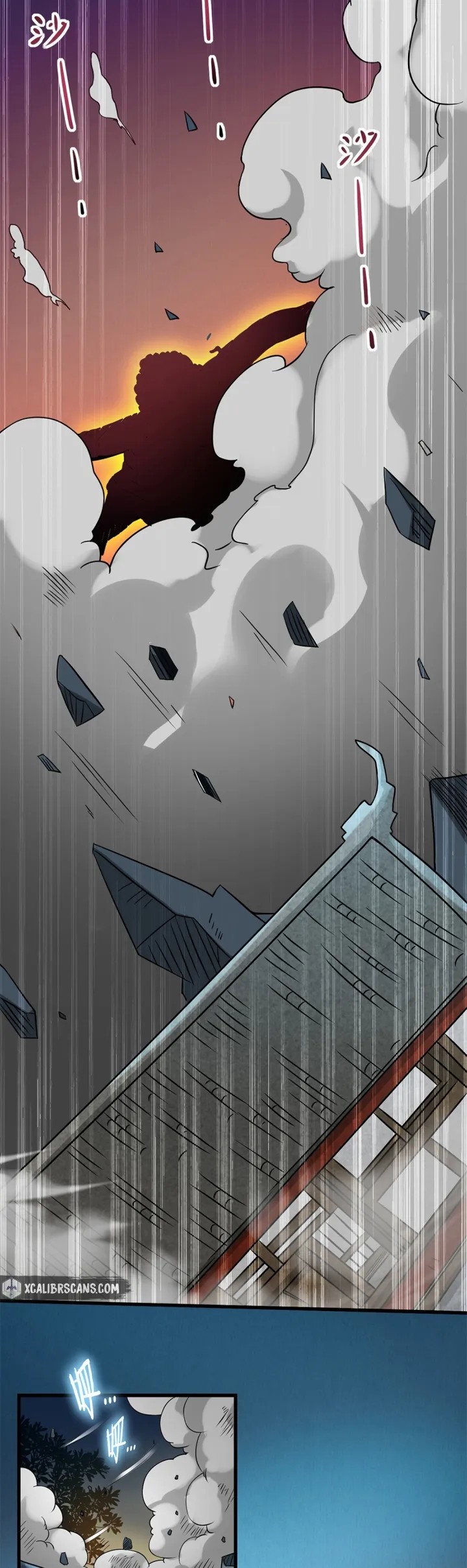 My Disciples Are All Immortals Chapter 50 page 23