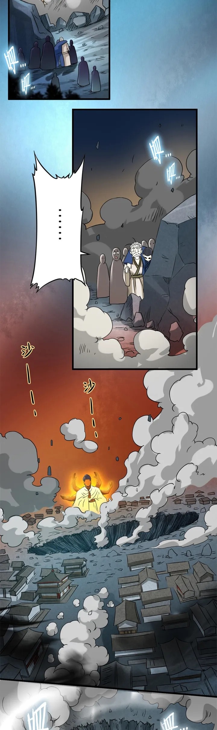 My Disciples Are All Immortals Chapter 50 page 24