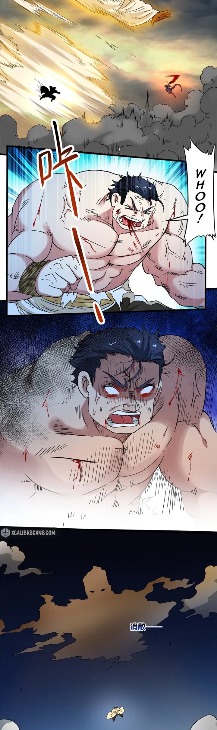 My Disciples Are All Immortals Chapter 50 page 31