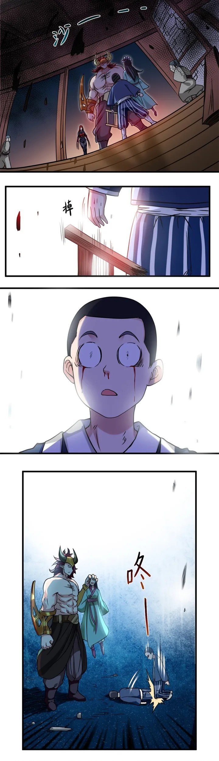 My Disciples Are All Immortals Chapter 49 page 17